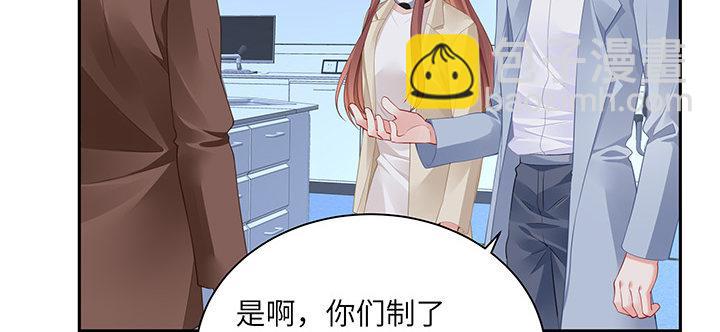 我的1/4男友 - 86話 你們同居吧！(4/5) - 7