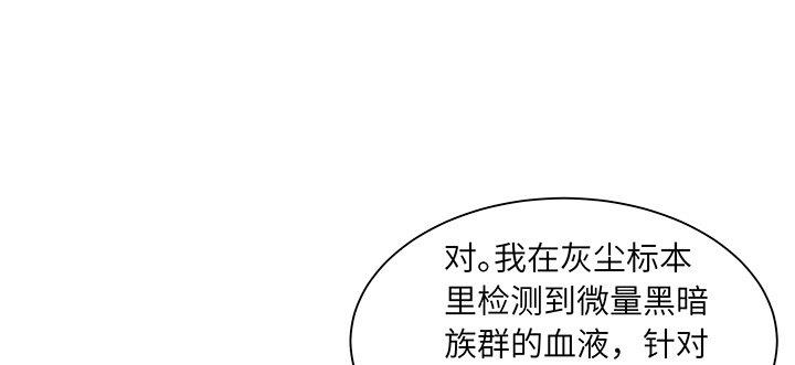 我的1/4男友 - 86話 你們同居吧！(4/5) - 4