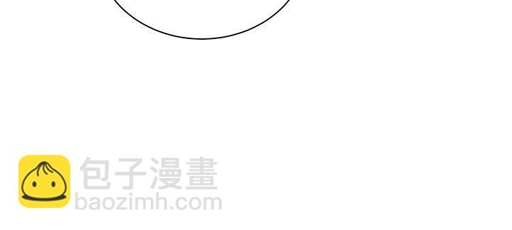 我的1/4男友 - 86話 你們同居吧！(4/5) - 8