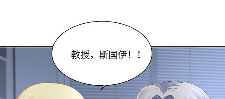 我的1/4男友 - 86話 你們同居吧！(4/5) - 5