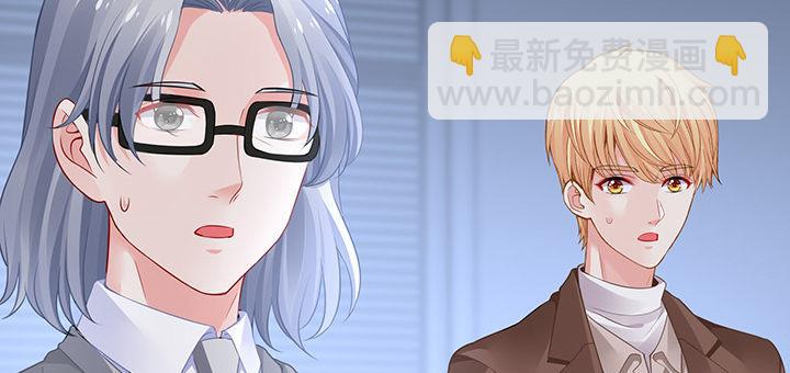 我的1/4男友 - 86話 你們同居吧！(5/5) - 3