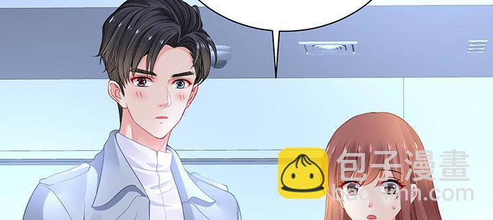 我的1/4男友 - 86話 你們同居吧！(5/5) - 4