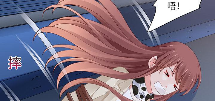 我的1/4男友 - 86話 你們同居吧！(1/5) - 1