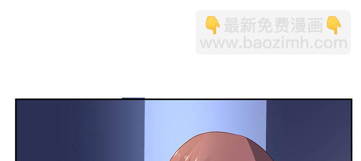 我的1/4男友 - 86話 你們同居吧！(2/5) - 6