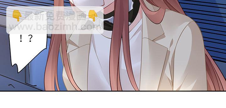 我的1/4男友 - 86話 你們同居吧！(2/5) - 1