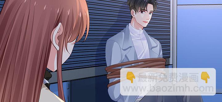 我的1/4男友 - 86話 你們同居吧！(2/5) - 3