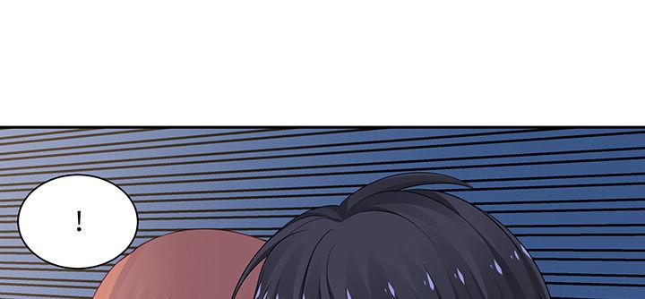 我的1/4男友 - 86話 你們同居吧！(2/5) - 1