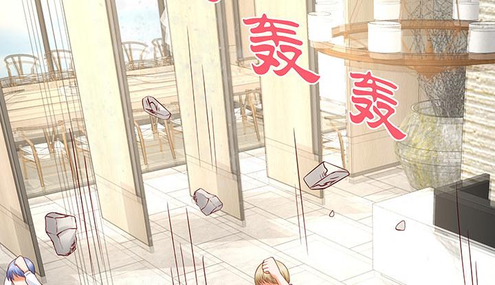 我的1/4男友 - 10話 無條件的相信你(3/7) - 3