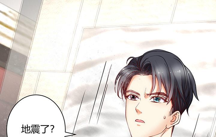 我的1/4男友 - 10話 無條件的相信你(3/7) - 6