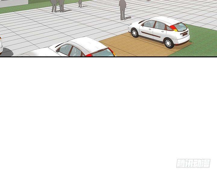 我的1/4男友 - 10話 無條件的相信你(3/7) - 4