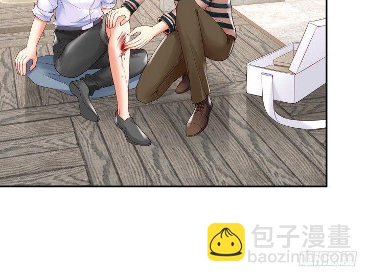 我的1/4男友 - 10話 無條件的相信你(3/7) - 4