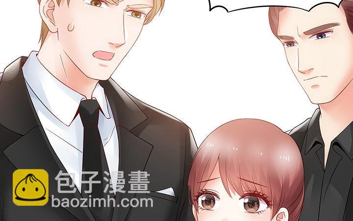 我的1/4男友 - 10話 無條件的相信你(1/7) - 7