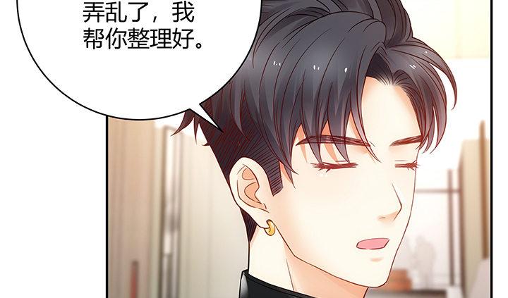 我的1/4男友 - 10話 無條件的相信你(4/7) - 3