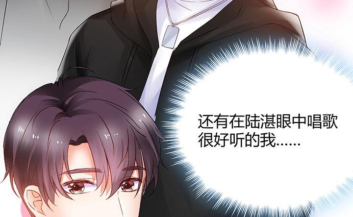 我的1/4男友 - 10話 無條件的相信你(5/7) - 5