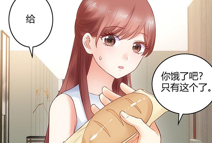 我的1/4男友 - 10話 無條件的相信你(5/7) - 5