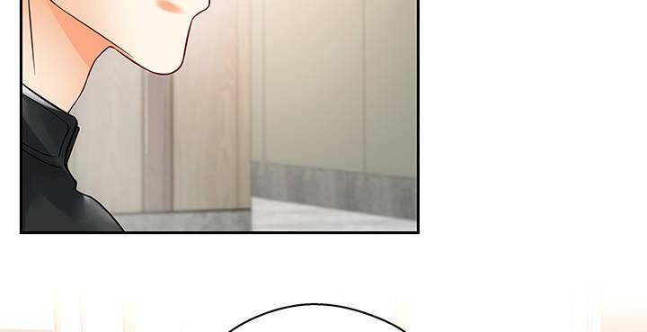 我的1/4男友 - 10話 無條件的相信你(5/7) - 6