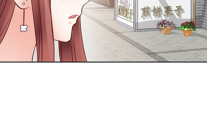 我的1/4男友 - 10話 無條件的相信你(6/7) - 6