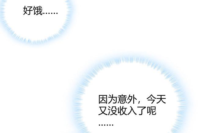 我的1/4男友 - 10話 無條件的相信你(6/7) - 1