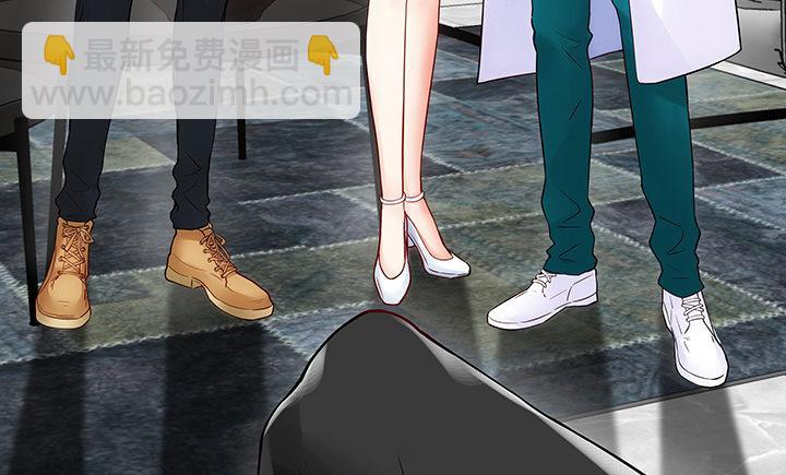 我的1/4男友 - 10話 無條件的相信你(1/7) - 3