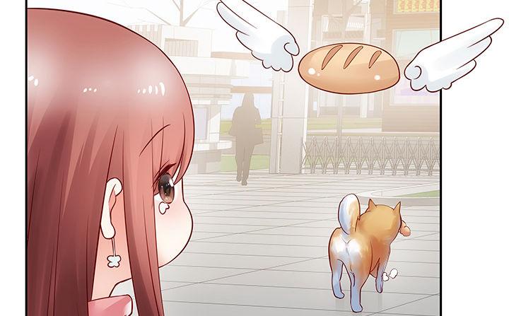 我的1/4男友 - 10話 無條件的相信你(6/7) - 1