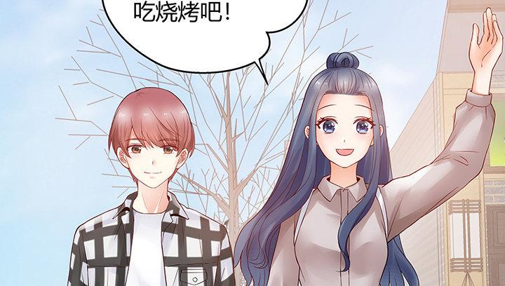 我的1/4男友 - 10話 無條件的相信你(6/7) - 6