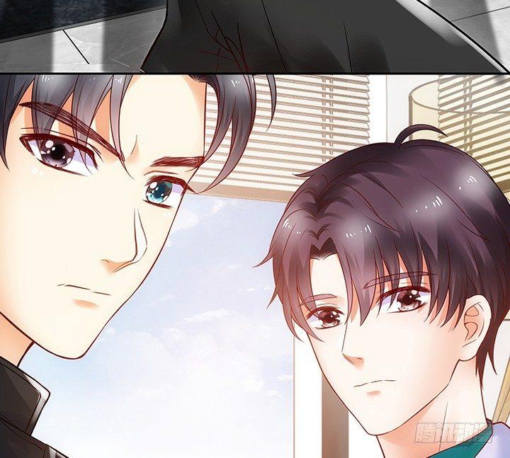 我的1/4男友 - 10話 無條件的相信你(1/7) - 4