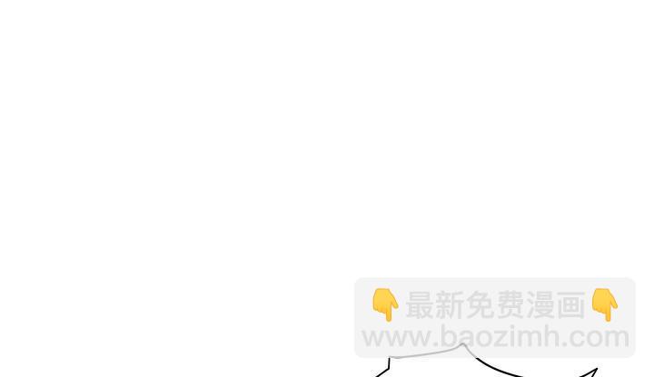我的1/4男友 - 10話 無條件的相信你(6/7) - 3