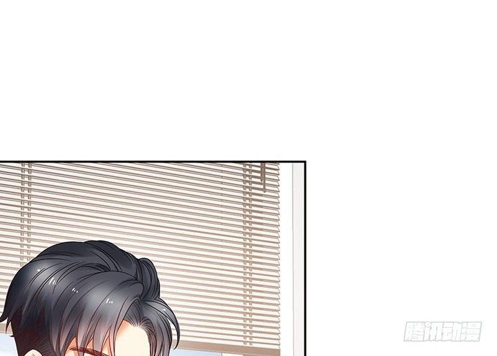 我的1/4男友 - 10話 無條件的相信你(1/7) - 7