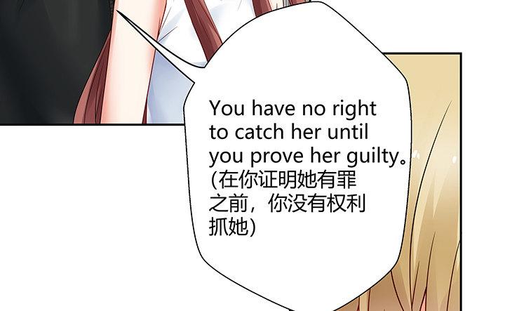 我的1/4男友 - 10話 無條件的相信你(1/7) - 1