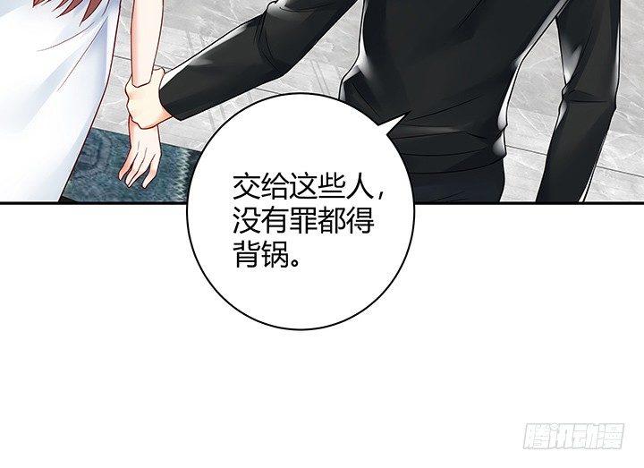 我的1/4男友 - 10話 無條件的相信你(1/7) - 8