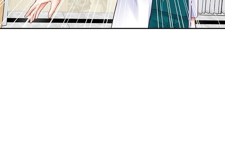 我的1/4男友 - 10話 無條件的相信你(2/7) - 3