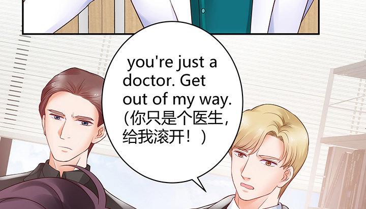 我的1/4男友 - 10話 無條件的相信你(2/7) - 3