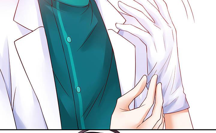 我的1/4男友 - 10話 無條件的相信你(2/7) - 6