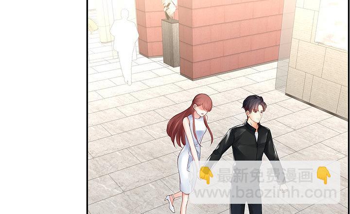 我的1/4男友 - 10話 無條件的相信你(2/7) - 4