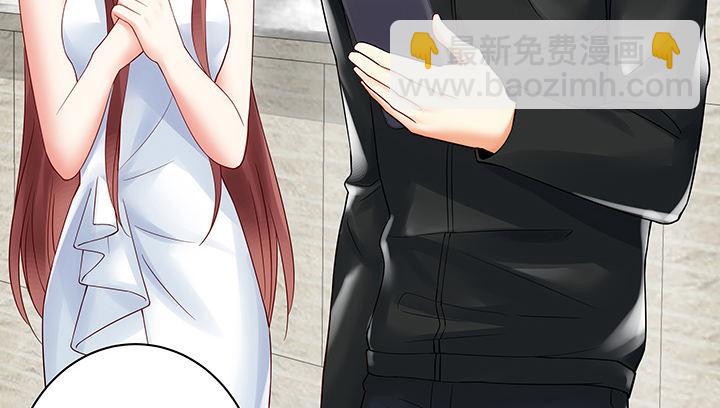 我的1/4男友 - 10話 無條件的相信你(2/7) - 5