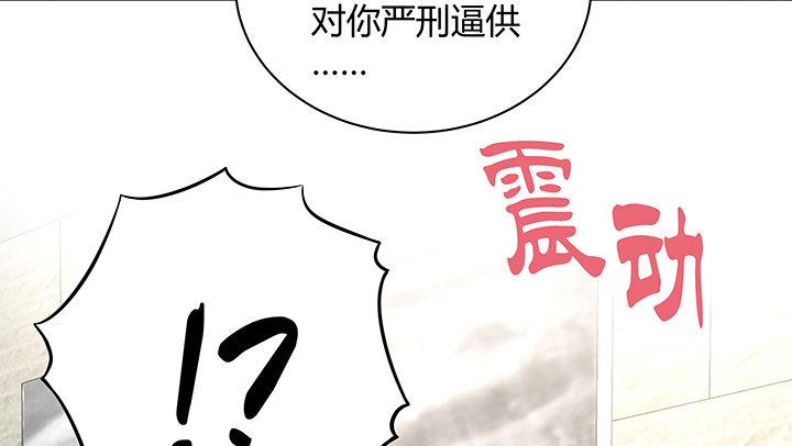 我的1/4男友 - 10話 無條件的相信你(2/7) - 3