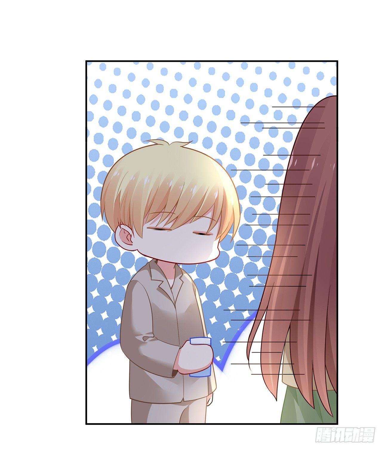 我的1/4男友 - 88話 棣的那個“莫莉”(1/3) - 1