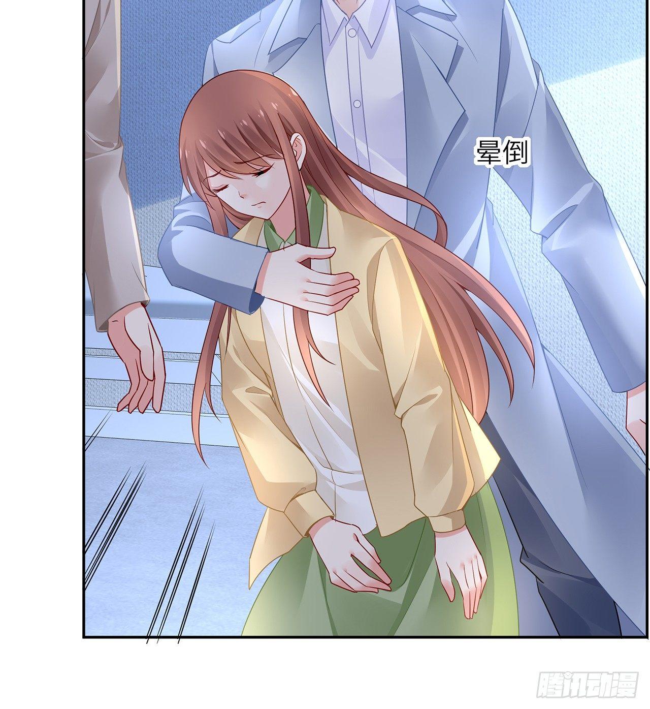 我的1/4男友 - 88話 棣的那個“莫莉”(2/3) - 6