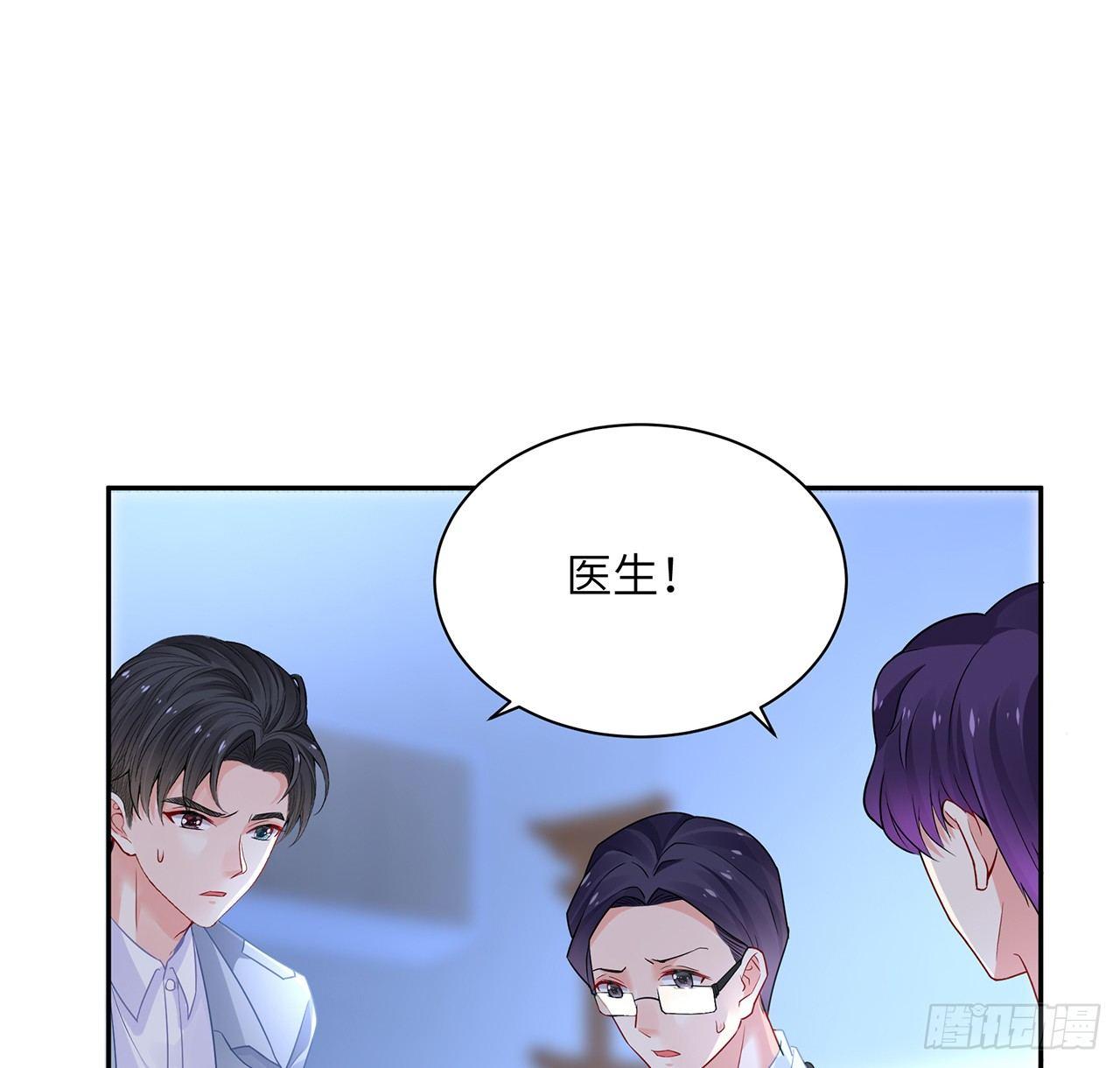 我的1/4男友 - 88話 棣的那個“莫莉”(2/3) - 7