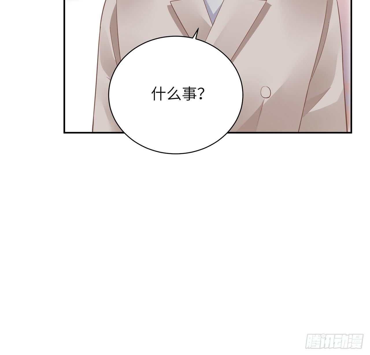 我的1/4男友 - 88話 棣的那個“莫莉”(2/3) - 8