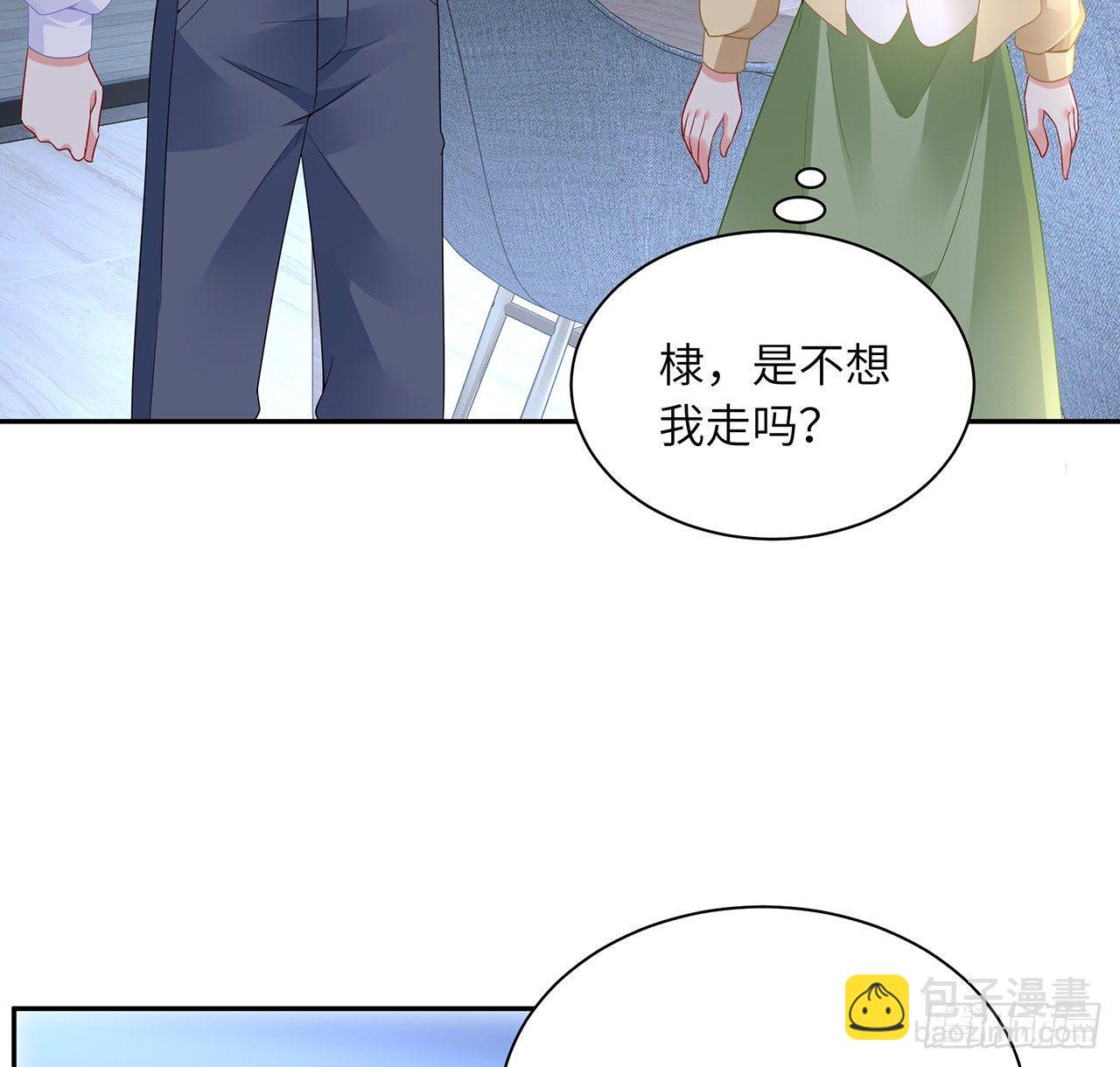 我的1/4男友 - 88話 棣的那個“莫莉”(1/3) - 1