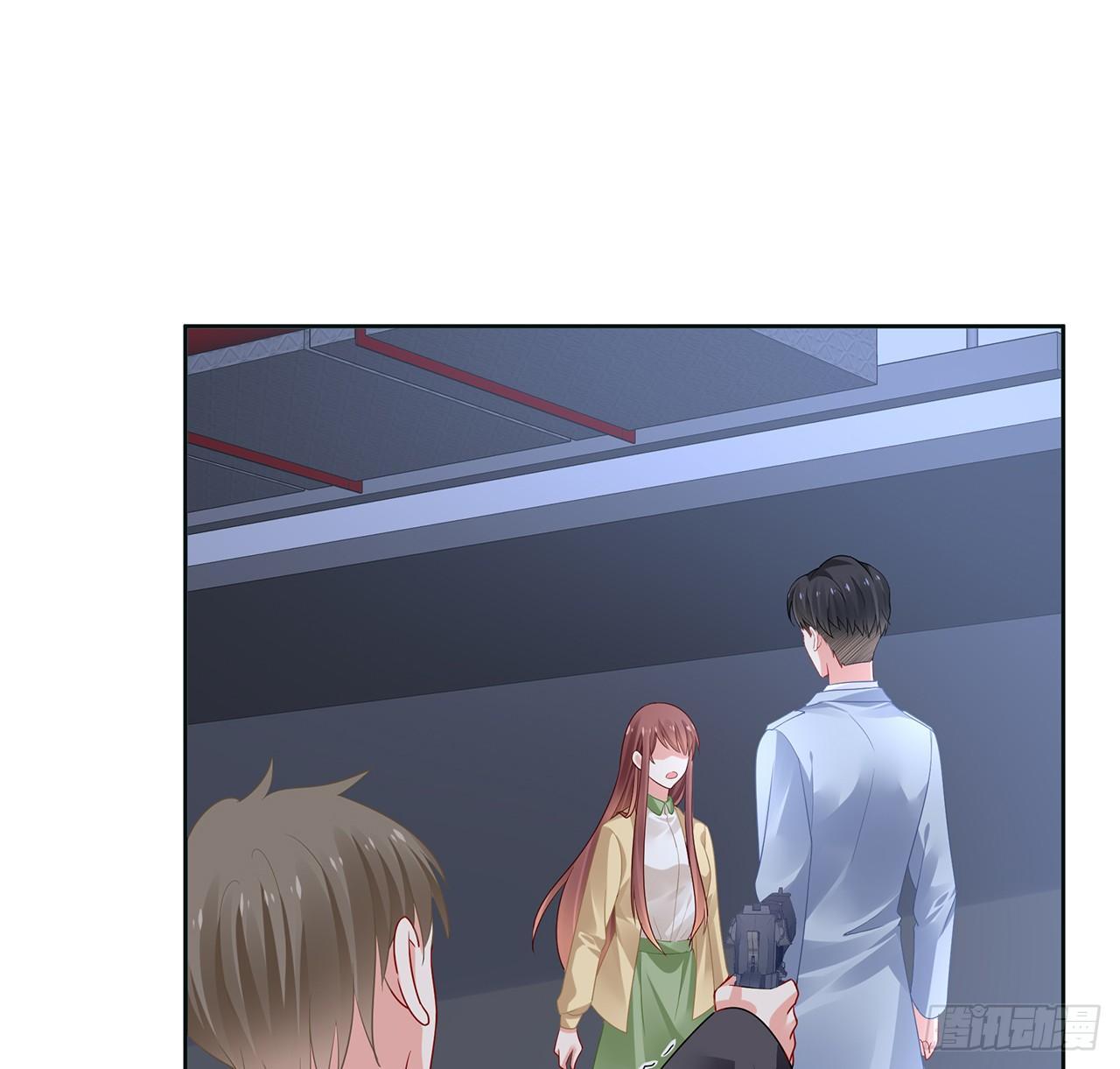 我的1/4男友 - 90話 傻瓜別怕(3/3) - 1