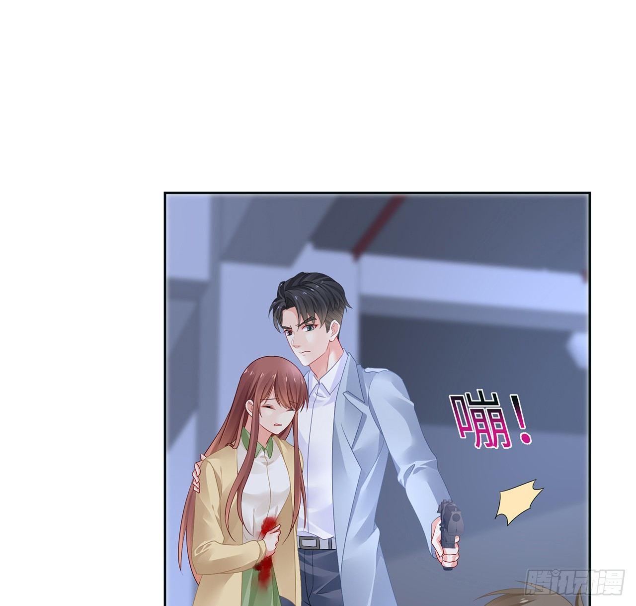 我的1/4男友 - 90話 傻瓜別怕(3/3) - 1