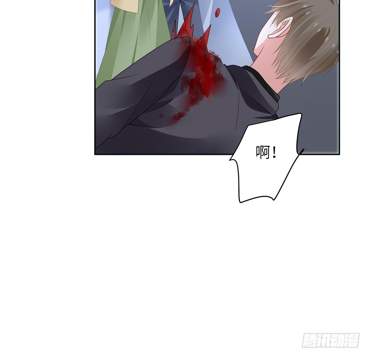 我的1/4男友 - 90話 傻瓜別怕(3/3) - 2