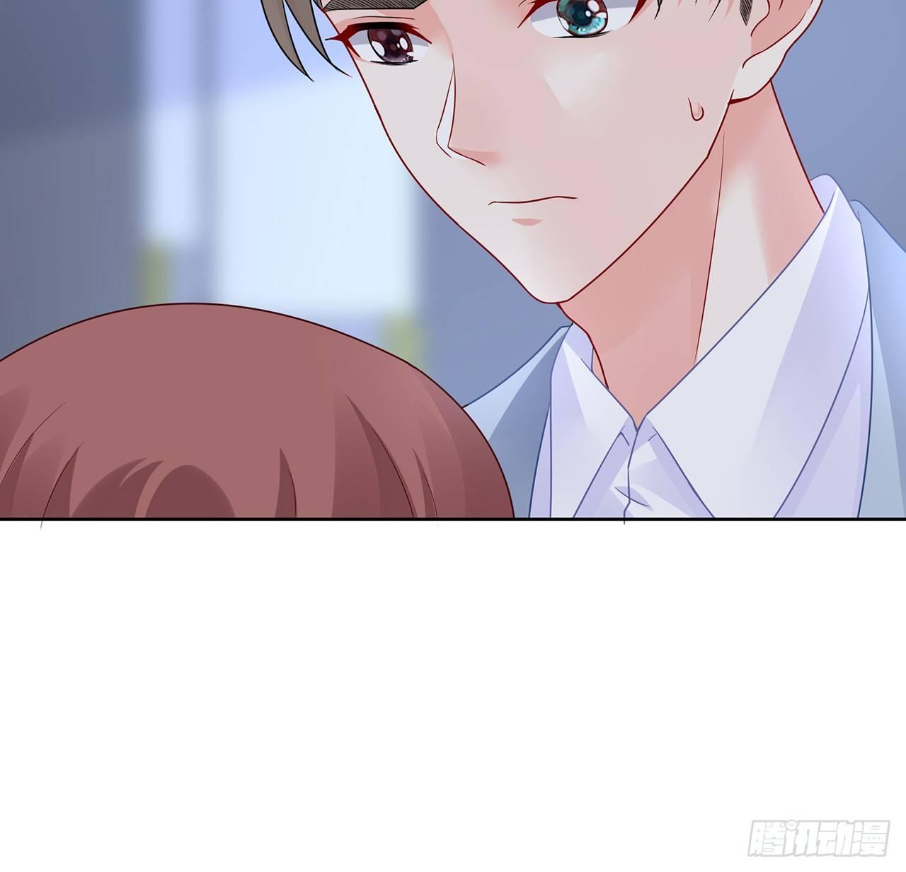 我的1/4男友 - 90話 傻瓜別怕(3/3) - 1