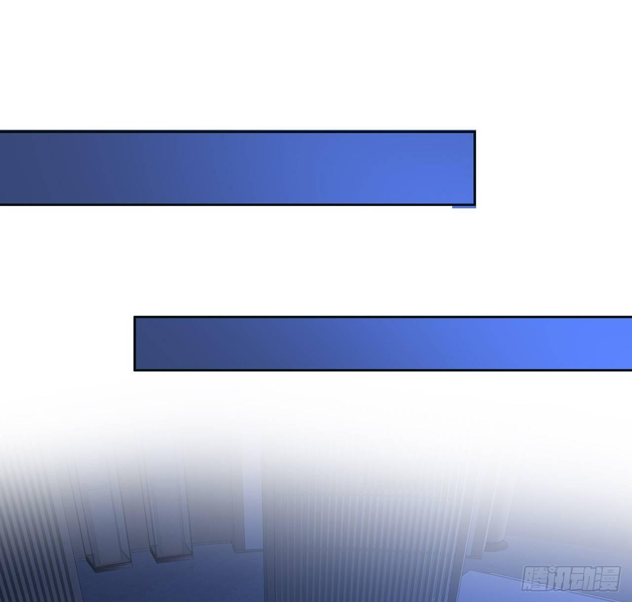 我的1/4男友 - 90話 傻瓜別怕(2/3) - 2