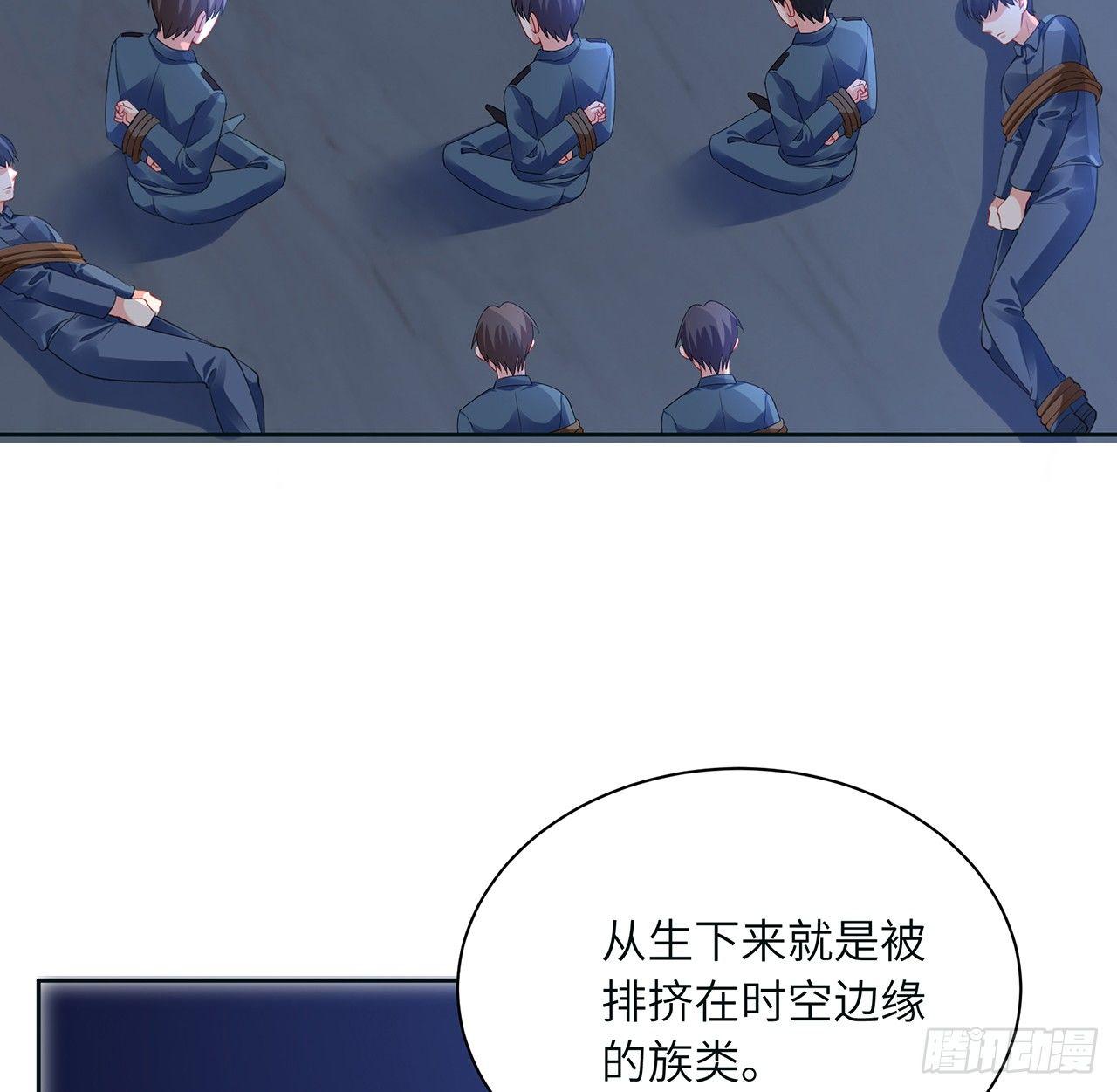 我的1/4男友 - 90話 傻瓜別怕(2/3) - 4