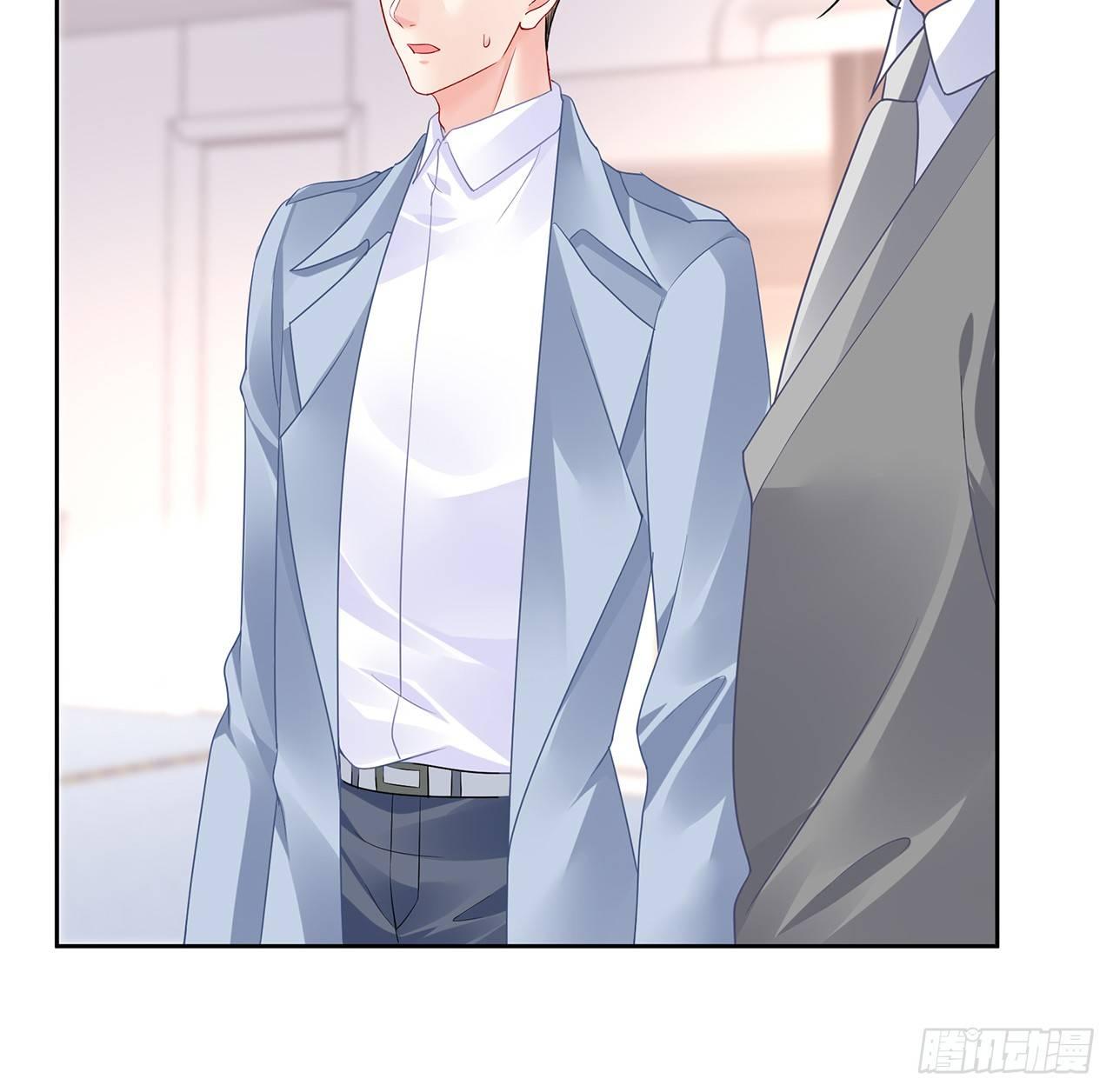 我的1/4男友 - 90話 傻瓜別怕(1/3) - 6