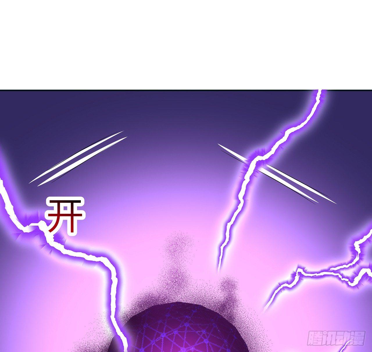 我的1/4男友 - 90話 傻瓜別怕(2/3) - 8