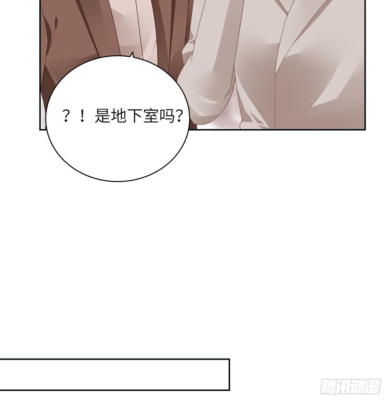 我的1/4男友 - 90話 傻瓜別怕(2/3) - 1